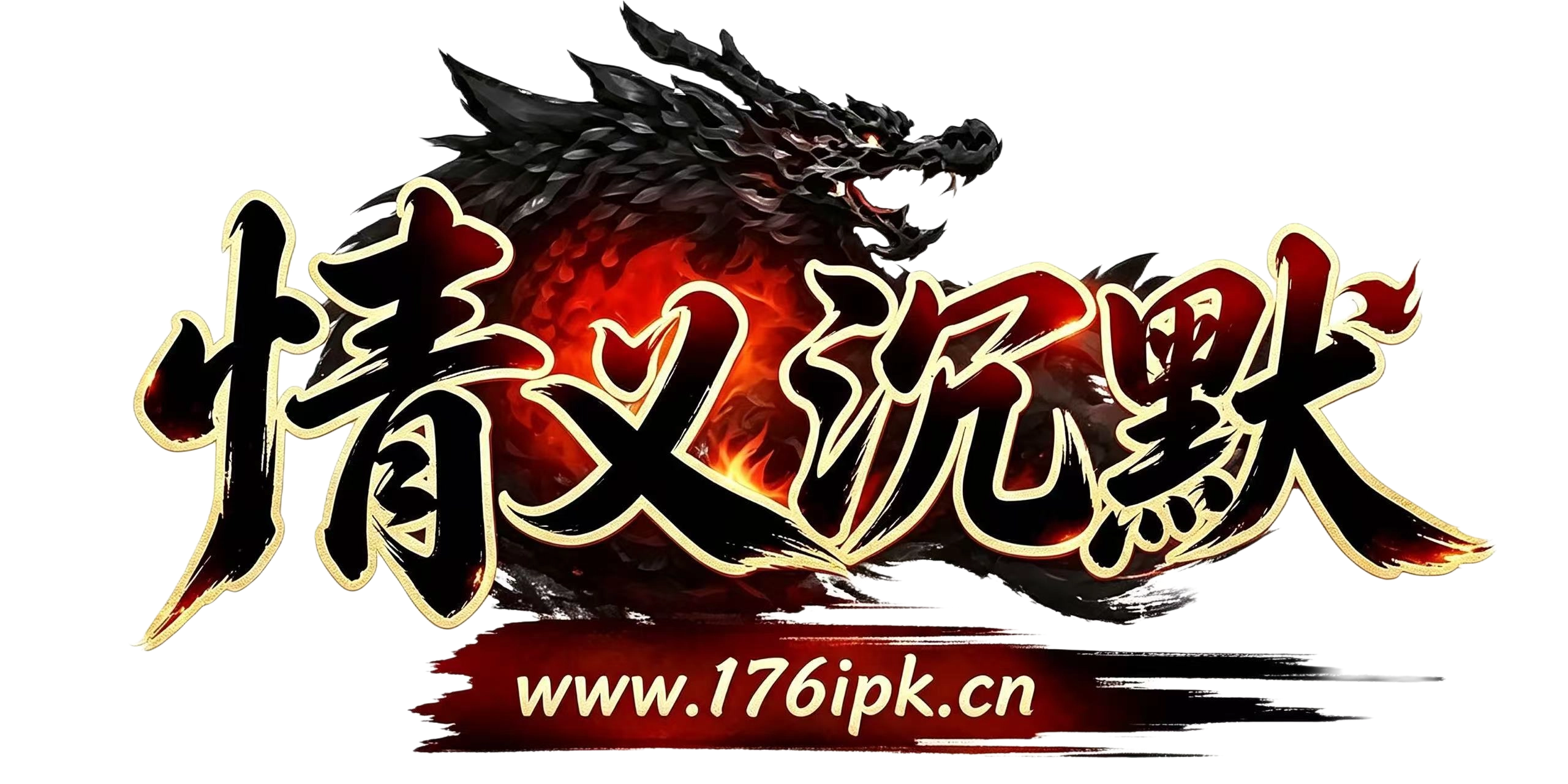 ('进入官网：176mgcm.cn')